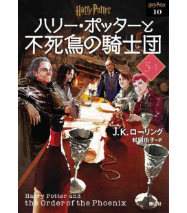 Harry Potter y la Orden del Fénix 5-1 Tapa Blanda - Edición japonesa - Nueva edición