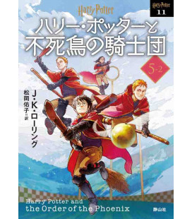 Harry Potter y la Orden del Fénix 5-2 Tapa Blanda - Edición japonesa - Nueva edición