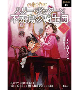 Harry Potter y la Orden del Fénix 5-3 Tapa Blanda - Edición japonesa - Nueva edición