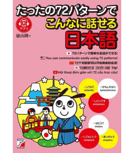 Tatta no 72 patern de konnani hanaseru nihongo - You can communicate easily using 72 patterns!