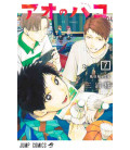 Ao no Hako - Blue Box - Vol.7