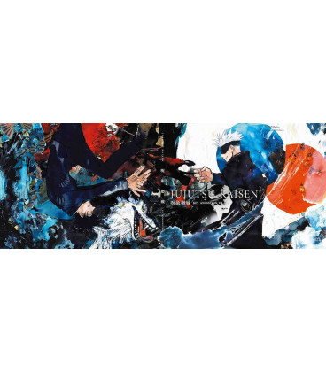 Jujutsu Kaisen - Key Animation - Vol.2