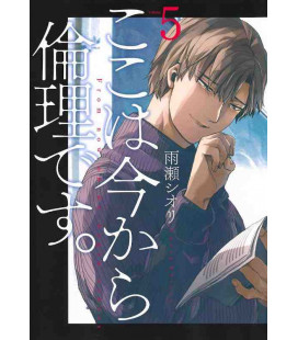 Koko wa Ima kara Rinri desu Vol.5 (From Now on We Begin Ethics)