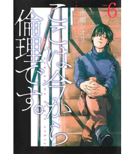 Koko wa Ima kara Rinri desu Vol.6 (From Now on We Begin Ethics)