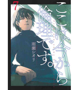 Koko wa Ima kara Rinri desu Vol.7 (From Now on We Begin Ethics)