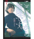 Koko wa Ima kara Rinri desu Vol.7 (From Now on We Begin Ethics)