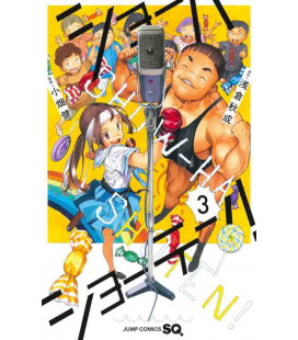 Show-ha Shoten! Vol.3