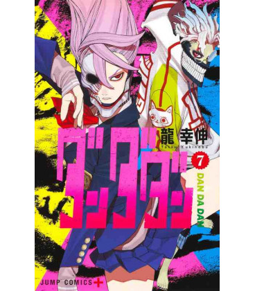 Dan Dadan Vol. 7