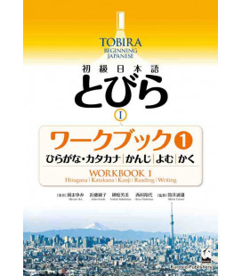 Tobira 1: Beginning Japanese - Workbook 1 - Shokyu Nihongo