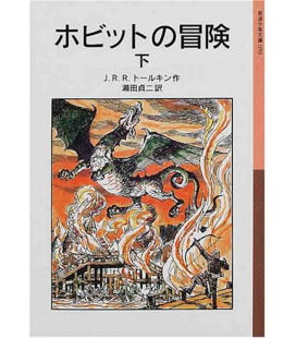 Hobitt no boken - El Hobbit Vol.2 - Novela de J. R. R. Tolkien