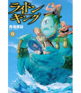 The Ride-On King Vol.9