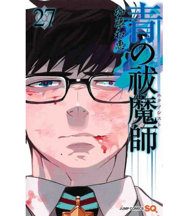 Ao no Exorcist Vol.27 (Blue Exorcist)