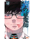 Ao no Exorcist Vol.27 (Blue Exorcist)