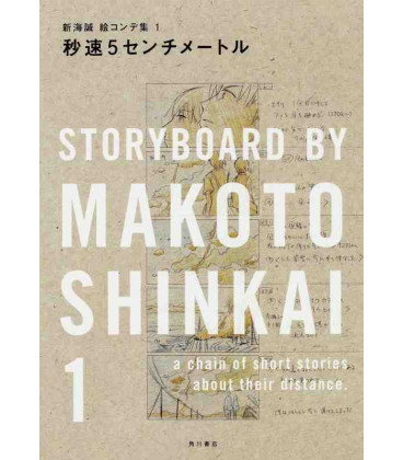 Storyboard by Makoto Shinkai 1 - Byosoku Go Senchimetoru - 5 Centímetros por segundo