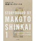 Storyboard by Makoto Shinkai 1 - Byosoku Go Senchimetoru - 5 Centímetros por segundo
