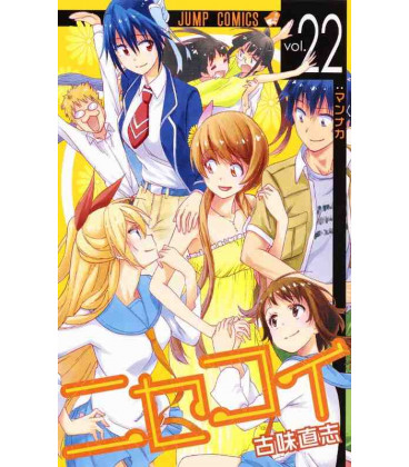 Nisekoi Vol.22