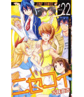 Nisekoi Vol.22