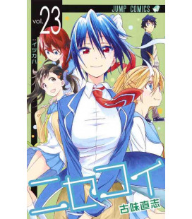 Nisekoi Vol.23