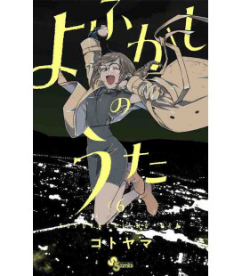 Yofukashi no Uta Vol.6 (Call of the Night)