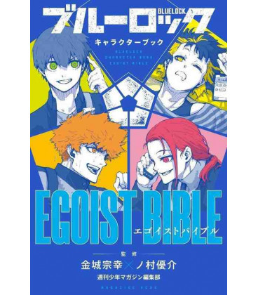 Blue Lock Character Book - Egoist Bible