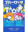 Blue Lock Character Book - Egoist Bible