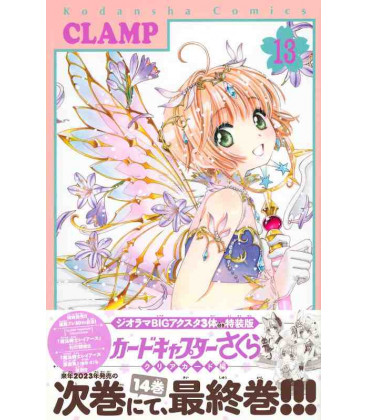 Card Captor Sakura Vol. 13 - Clear Card Edition - Special Edition (Clamp)