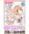 Card Captor Sakura Vol. 13 - Clear Card Edition - Special Edition (Clamp)
