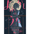 Yofukashi no Uta Vol.7 (Call of the Night)