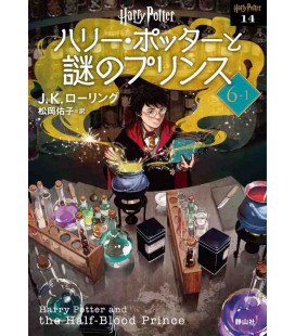 Harry Potter y el misterio del príncipe 6-1 Tapa Blanda - Edición japonesa - Nueva edición