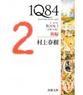 1Q84 Book 1 - Vol.2 - Novela de Haruki Murakami
