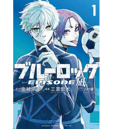 Blue Lock Episode Nagi Vol.1