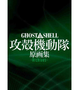 Ghost in the shell archives