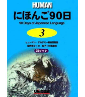 90 days of the Japanese Language 3 - Human (Incluye CD)