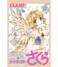 Card Captor Sakura Vol. 13 - Clear Card Edition - (Clamp)