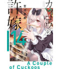 Kakko no Iinazuke Vol.14 (A Couple of Cuckoos)