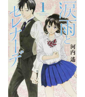 The Rain of Teardrops, and Serenade Vol.1 (Namidaame to Serenade)