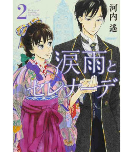 The Rain of Teardrops, and Serenade Vol.2 (Namidaame to Serenade)