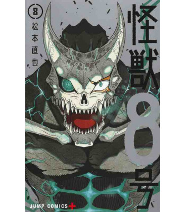 Kaiju No. 8 Vol.8