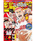 Slam Dunk Jump