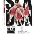 Slam Dunk Jump