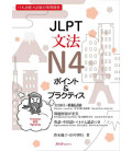 JLPT Bumpou N4 Point and Practice - JLPT N4 Grammar