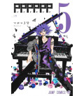 PPPPPP Vol.5