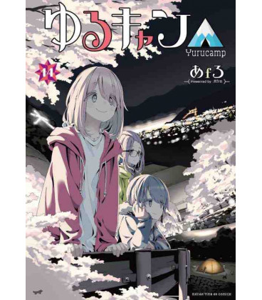 Yuru Camp Vol. 14 (Laid Back Camp)