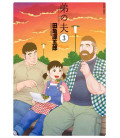 Otouto no otto Vol.3 (El marido de mi hermano) 