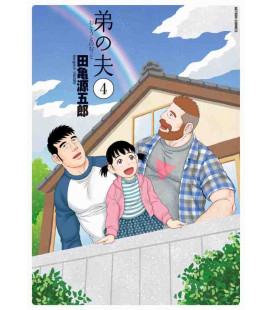 Otouto no otto Vol.4 (El marido de mi hermano) 