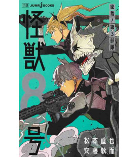 Kaiju No. 8 Closely Observed! Unit 3 - Novela ligera