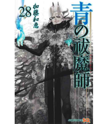 Ao no Exorcist Vol.28 (Blue Exorcist)