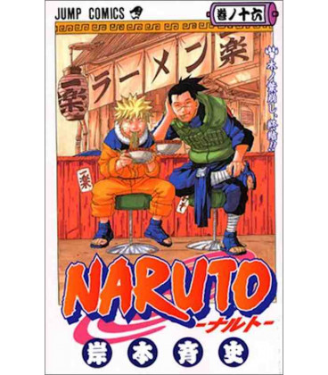 Naruto (Vol. 16)