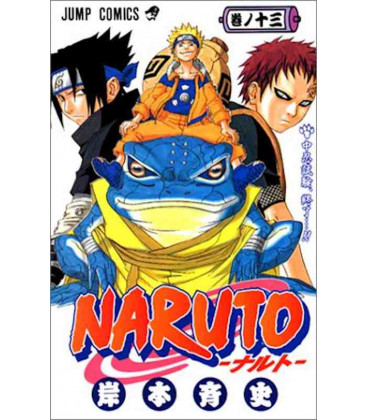 Naruto (Vol. 13)
