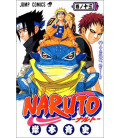 Naruto (Vol. 13)